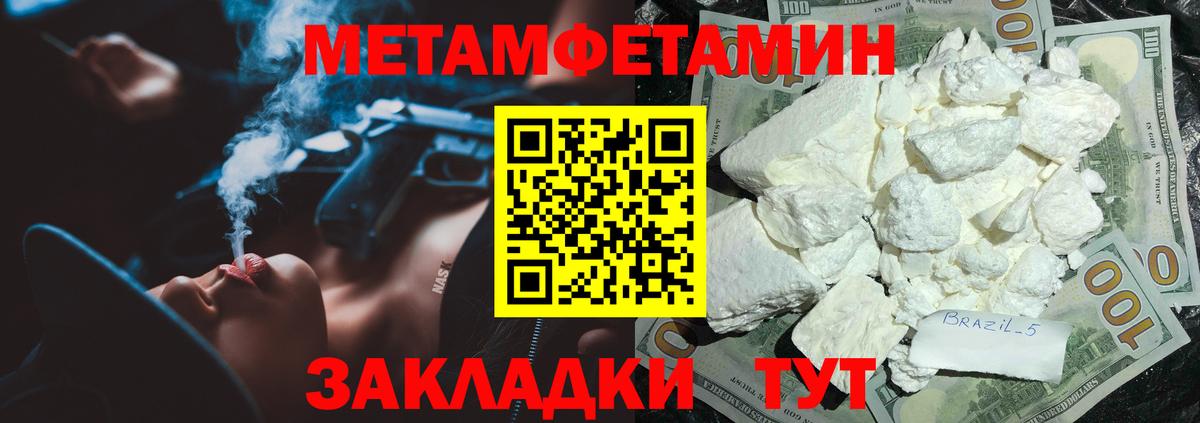 Amphetamine VHQ Екатеринбург