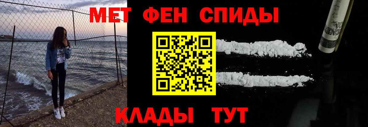 АМФЕТАМИН Розовый Екатеринбург