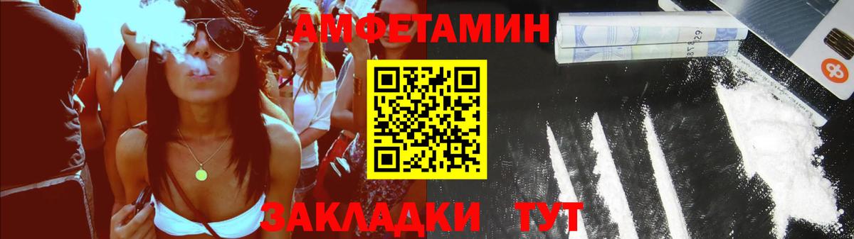 Amphetamine  Amphetamine  Екатеринбург  Амфетамин 97% 
