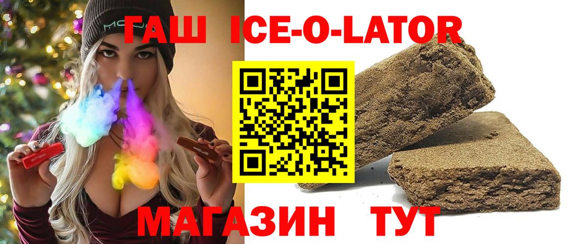 наркотики  Гашиш Cannabis  Екатеринбург  ГАШ хэш 