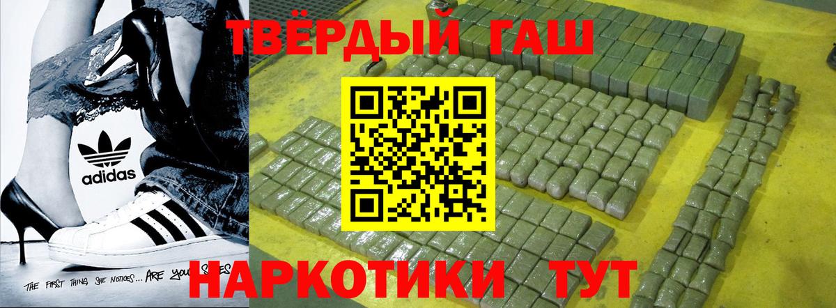 Гашиш хэш Екатеринбург