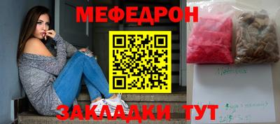 амф Ливны