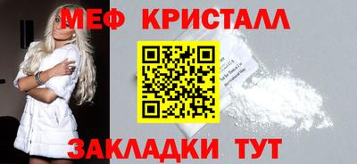 герыч Лесосибирск