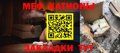 прущая мука Гай