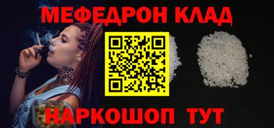 прущая мука Гай