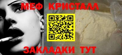амф Ливны