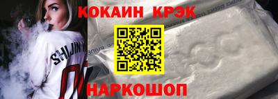 амф Ливны