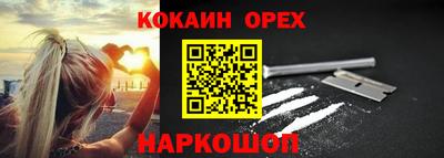 прущая мука Гай