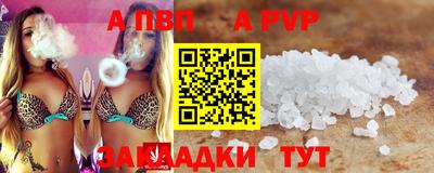 герыч Лесосибирск