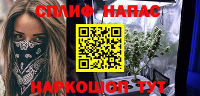 МДМА Гатчина