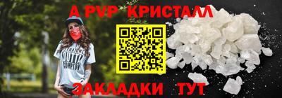 герыч Лесосибирск