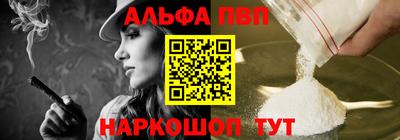 герыч Лесосибирск
