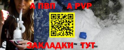 амф Ливны