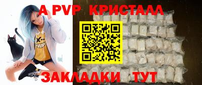 амф Ливны