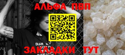 прущая мука Гай