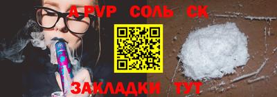 амф Ливны