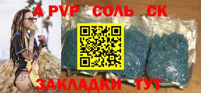 амф Ливны
