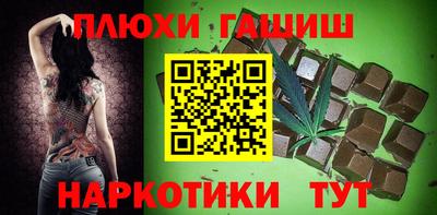 МДМА Гатчина