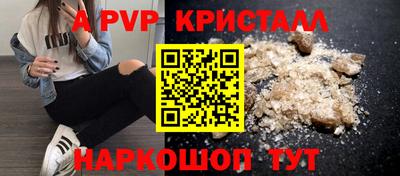 герыч Лесосибирск