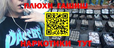 МДМА Гатчина