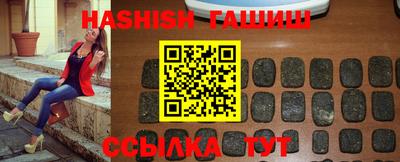 герыч Лесосибирск