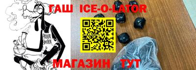 амф Ливны
