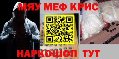 МДМА Гатчина