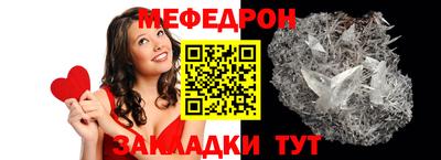 прущая мука Гай