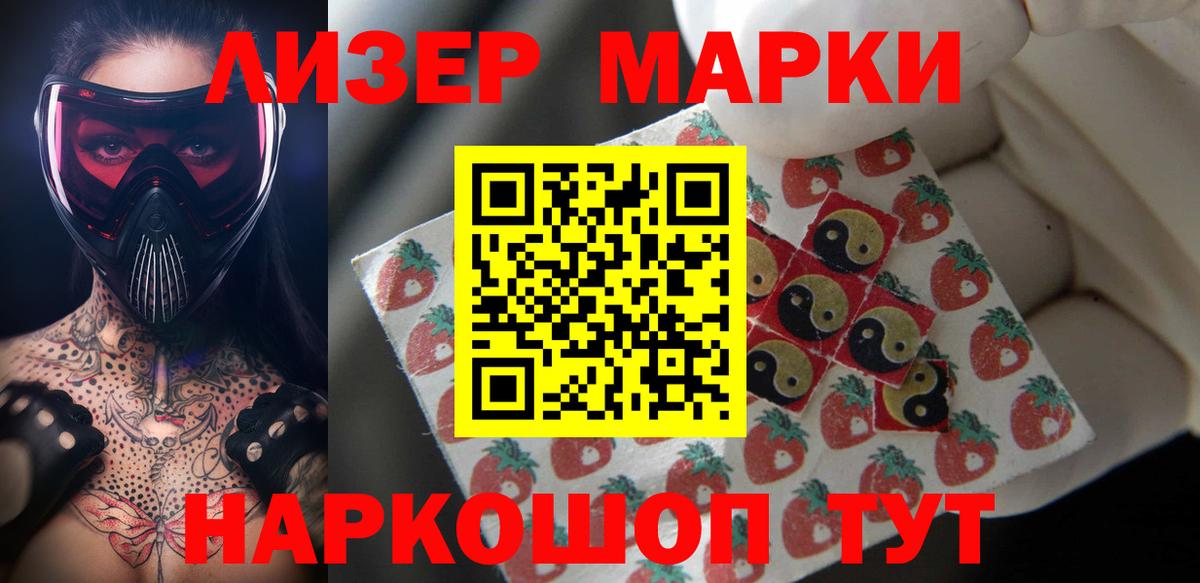 Лсд 25 экстази кислота Екатеринбург