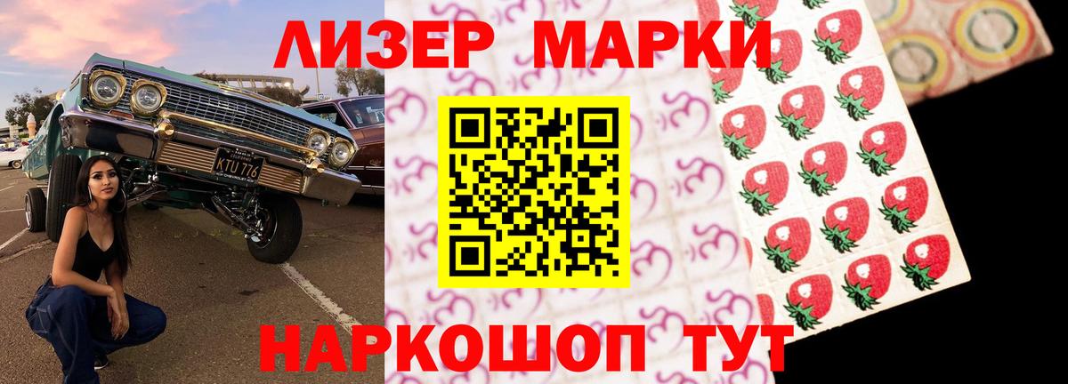 Лсд 25 экстази кислота  LSD-25 экстази ecstasy  LSD-25 экстази  Екатеринбург  Вход с VPN 