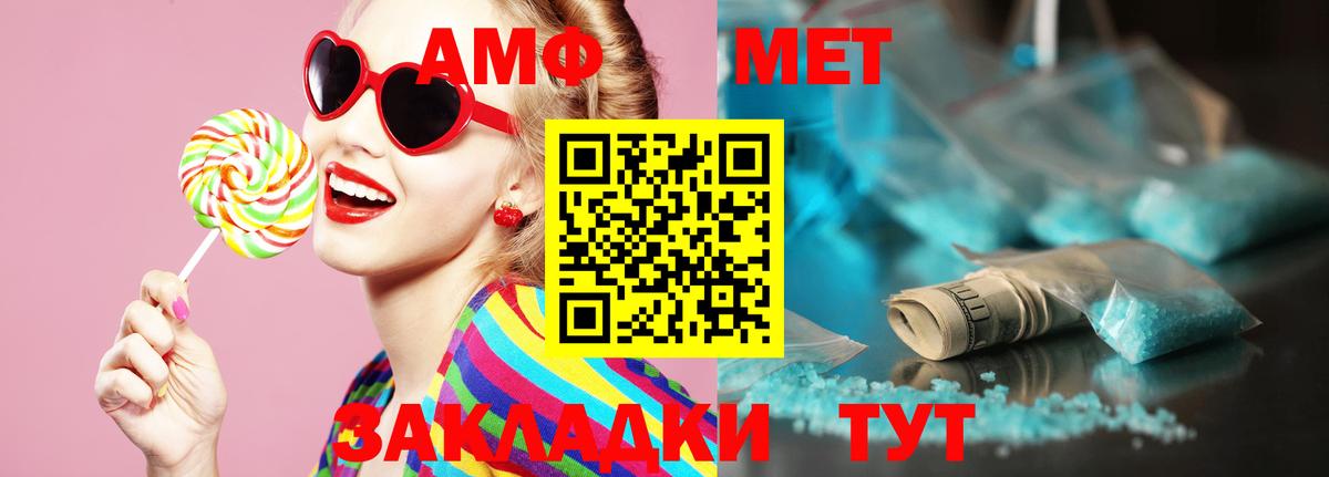 Екатеринбург  Метамфетамин мет  Метамфетамин мет  Вход с VPN 