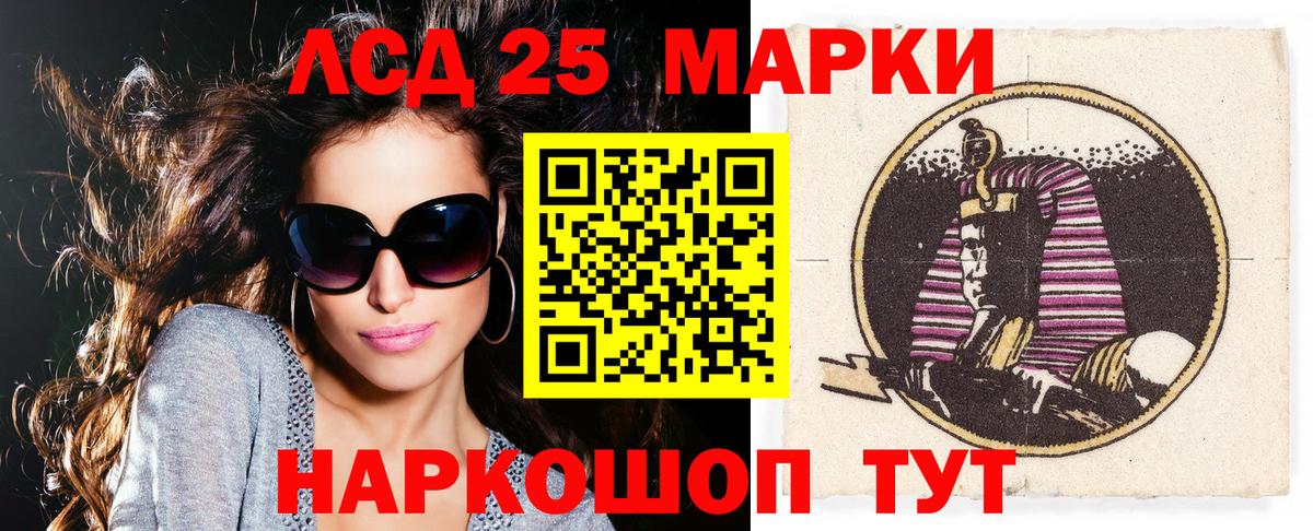 Марки N-bome 1,8мг Екатеринбург