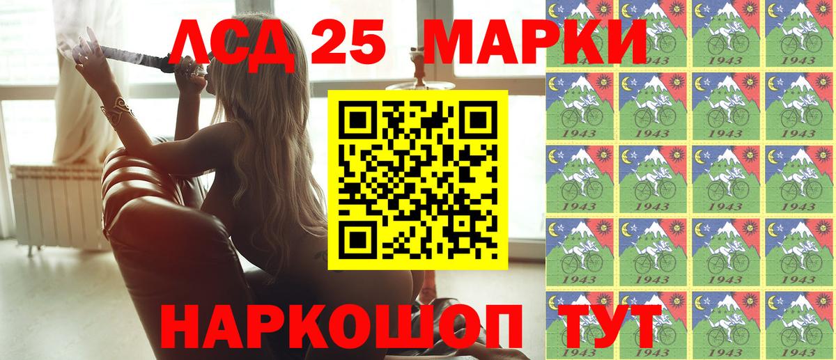 Марки 25I-NBOMe 1500мкг  Марки 25I-NBOMe 1500мкг  Марки 25I-NBOMe  Вход с VPN  Екатеринбург 