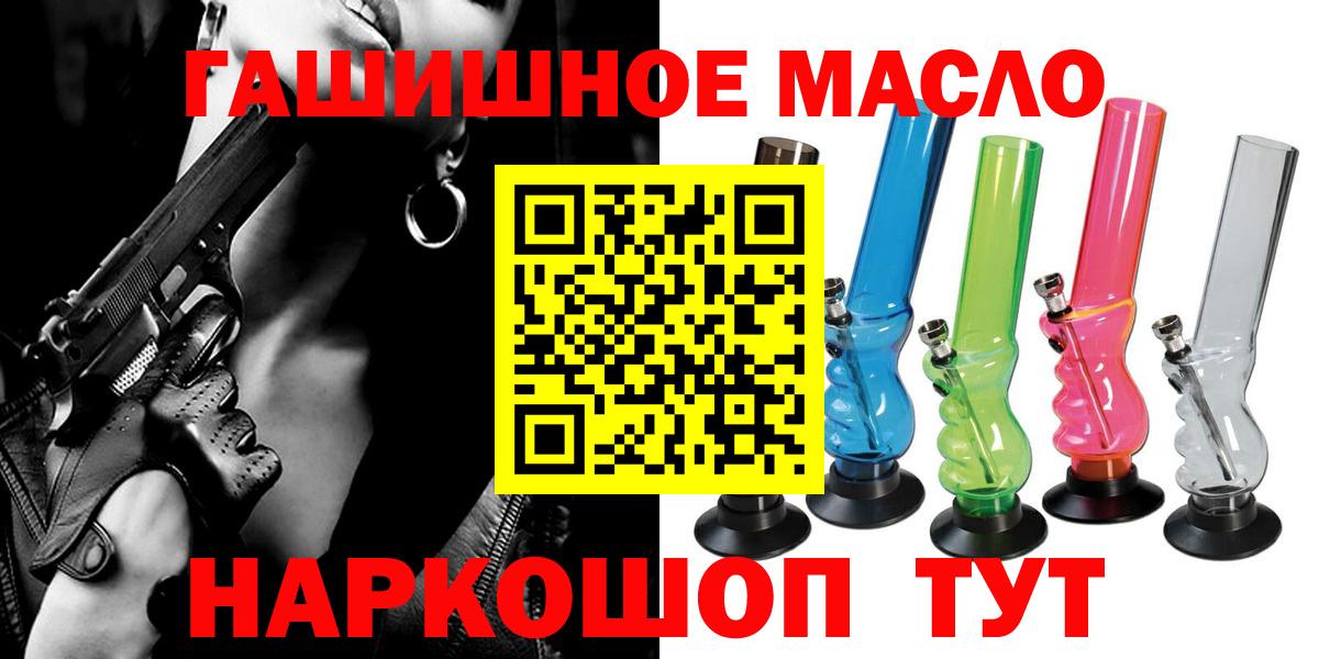 Дистиллят ТГК Wax  Екатеринбург 