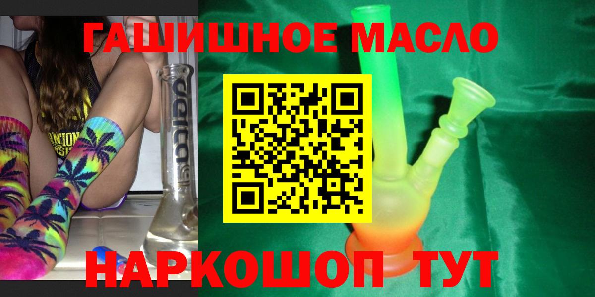 Дистиллят ТГК концентрат Екатеринбург