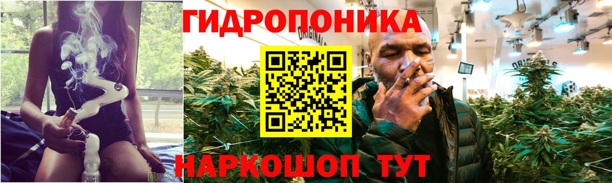 МАРИХУАНА тримм  Канабис LSD WEED  Екатеринбург  Конопля Bruce Banner  Вход с VPN 